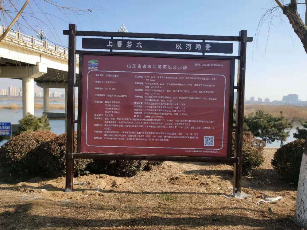 烤漆草莓视频APP的风险网站廠家